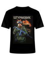 Футболка Штурмовик чёрная